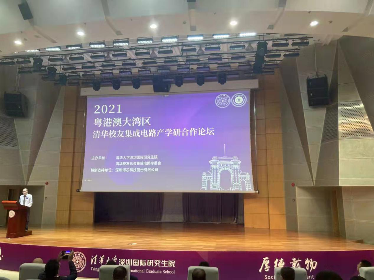 會(huì)議現(xiàn)場(chǎng)