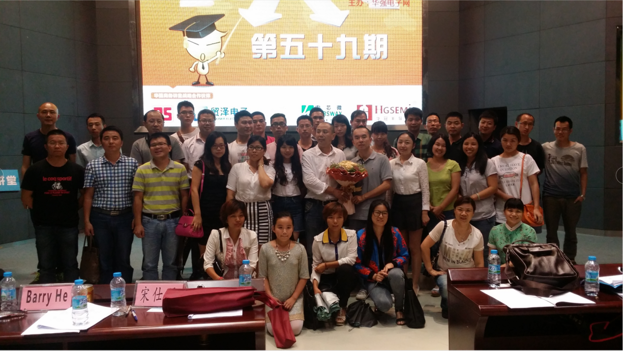 金航標總經(jīng)理宋仕強先生（中）在華強北大講堂宣傳北斗