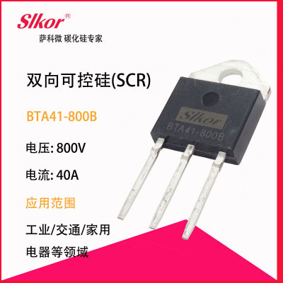 場效應(yīng)管 場效應(yīng)管