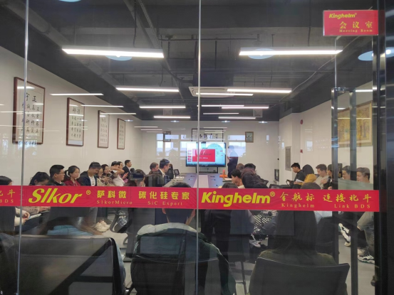 薩科微&金航標(biāo)培訓(xùn)會現(xiàn)場