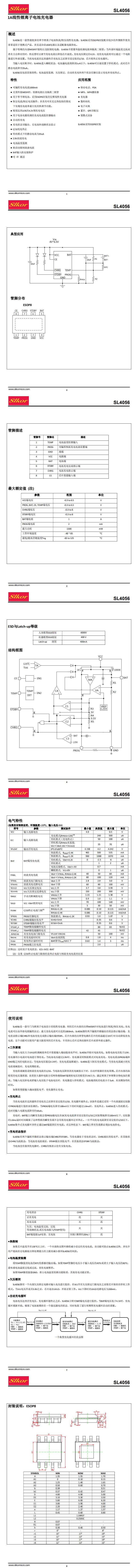 SL4056 ESOP-8_00.jpg
