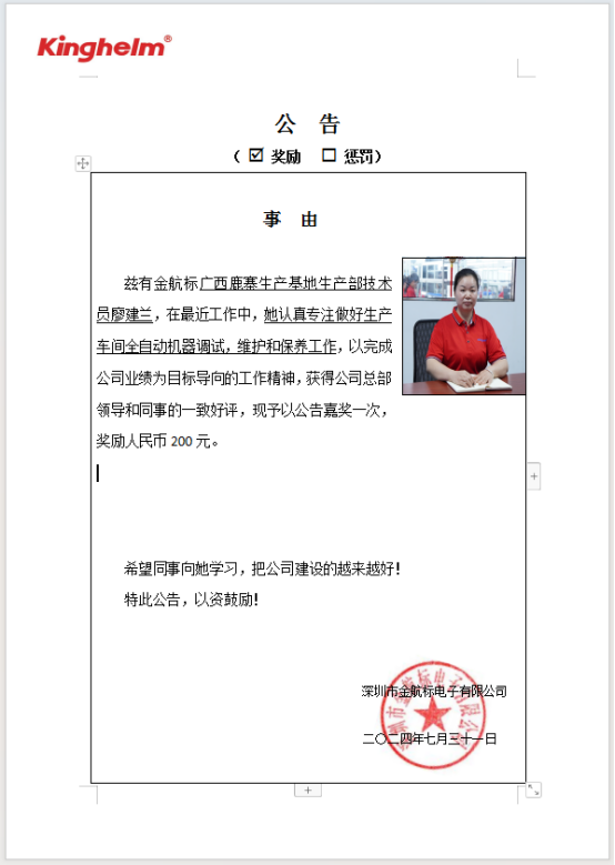 1722577678123.jpg 1722577678123.jpg