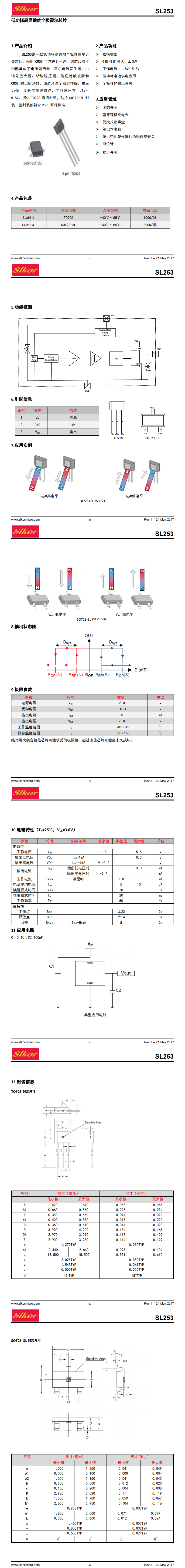 SL253-3 SOT-23-3L_00.png SL253-3 SOT-23-3L_00.png