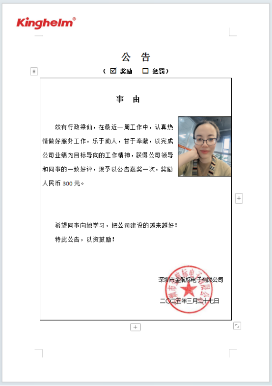 1743045310274.jpg 1743045310274.jpg