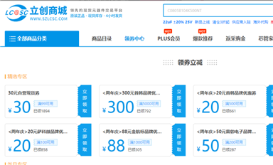 薩科微半導(dǎo)體SLKOR助力立創(chuàng)商城10周年慶促銷活動(dòng)