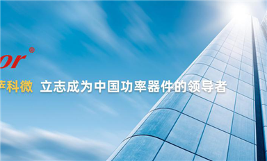 薩科微slkor半導(dǎo)體狠抓供應(yīng)鏈管理，價(jià)格僅輕微上漲持續(xù)保持熱賣型號(hào)不斷供！