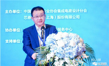 廣東半導(dǎo)體產(chǎn)業(yè)該如何發(fā)展？省工信廳總工董業(yè)民透露2點思路