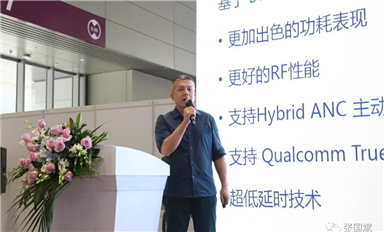 值得收藏！TWS耳機主動降噪設(shè)計技巧