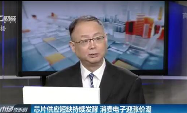 芯荒下的巨變！晶圓廠解鎖接單的N種姿勢