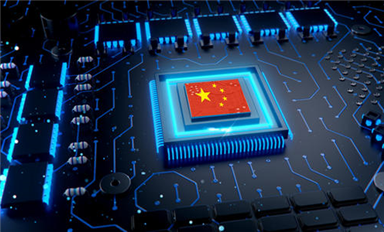 當(dāng)國產(chǎn)化遇上“缺芯”，國產(chǎn)IP如何助力芯片企業(yè)突圍