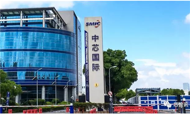 5.313億美元！國家集成電路基金II入股中芯深圳，持股22%