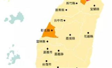 缺水缺電缺疫苗，臺灣芯片業(yè)遭三連擊！