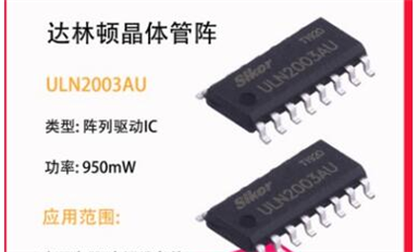 mos管為何能夠得到各大廠商的廣泛認(rèn)可，其又有何優(yōu)勢