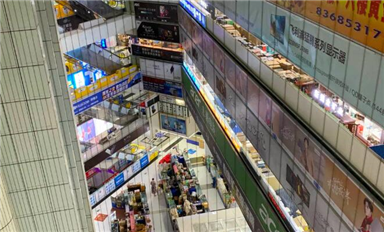 2021，我在深圳賣芯片，半年掙了幾千萬（一）