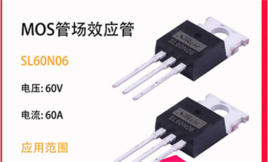 場效應(yīng)管有何特點？其能夠被哪些領(lǐng)域運用其中？