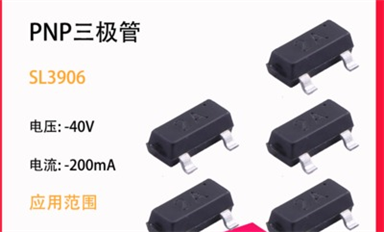 為何mos管能夠在各行業(yè)中占據(jù)領(lǐng)先的地位，其擁有何種優(yōu)勢(shì)