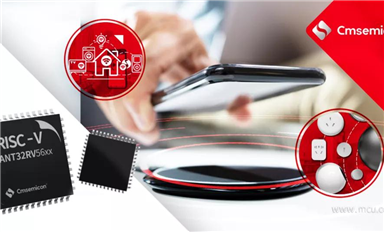 ?CMSemicon首款RISC-V內(nèi)核MCU問世 集成模擬外設簡化設計