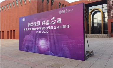 中國芯片產(chǎn)業(yè)的“獨立團”