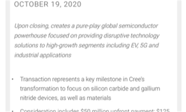CREE科銳剝離LED業(yè)務(wù)，堅(jiān)決邁向第三代半導(dǎo)體！