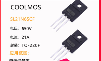 場效應(yīng)管的特點(diǎn)有哪些？怎么選擇