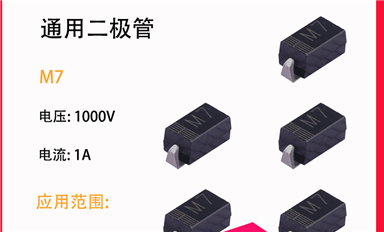 場(chǎng)效應(yīng)管能夠運(yùn)用到哪些工作領(lǐng)域當(dāng)中，其使用時(shí)又該注意些什么？