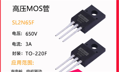 如何正確選擇MOS管？需要注意哪些細節(jié)？