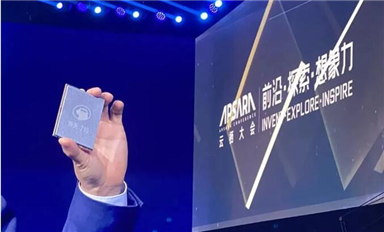 芯江湖倚天劍出鞘！600億只晶體管，阿里服務(wù)器強(qiáng)大CPU來(lái)了，巨頭造芯再次升級(jí)