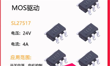 場效應(yīng)管為何能夠不被代替，在市場中持續(xù)穩(wěn)定的可持續(xù)發(fā)展？