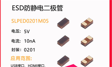 霍爾元件你了解多少：該怎么選擇？