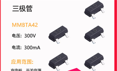 什么是IGBT？有什么特點(diǎn)？