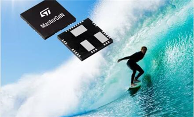 享受電力沖浪！ST MasterGaN® 平臺開啟更小、更輕、更快氮化鎵充電時代