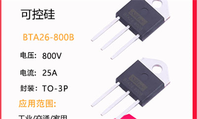 什么是ESD，怎么防護呢？