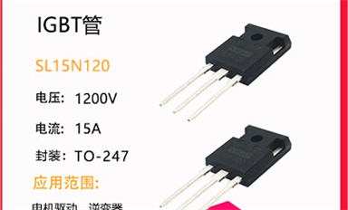 IGBT是什么？都應(yīng)用在哪些領(lǐng)域