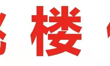 2022年還有人跳樓嗎？復(fù)盤元器件漲價(jià)潮