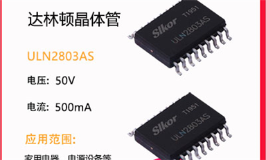 碳化硅是什么，它具有什么價值？