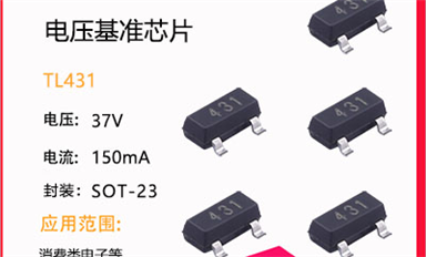 場(chǎng)效應(yīng)管怎么才能購(gòu)買到更好的產(chǎn)品呢？