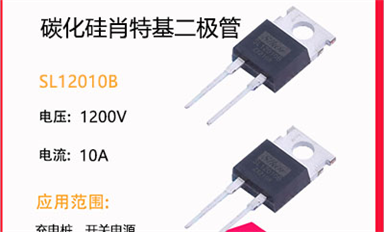 二極管是什么？看看這些吧