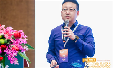 四個氮化鎵在新應(yīng)用領(lǐng)域下的機(jī)遇！