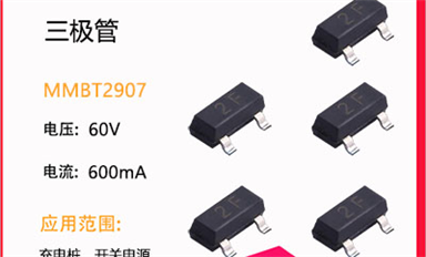 場(chǎng)效應(yīng)管的特點(diǎn)是什么？有什么用處？