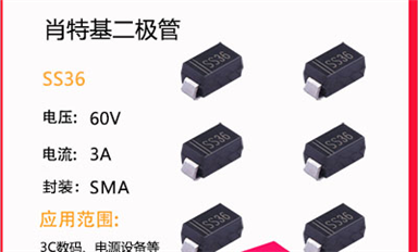 二極管原理的應(yīng)用領(lǐng)域有哪些？