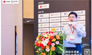 出貨量突破6億顆，GD32 MCU賦能電機(jī)驅(qū)動(dòng)智能解決方案