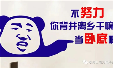 IGBT的耗散功率有多大？