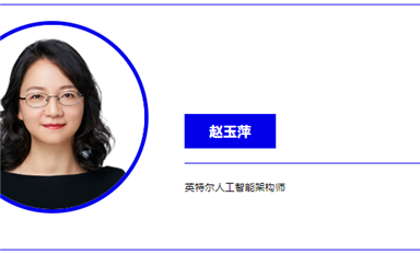 百度、Intel、NVIDIA……各大廠商集結(jié)于此，共創(chuàng)軟硬一體全新生態(tài)