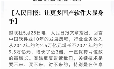 嘉立創(chuàng)EDA這款國(guó)產(chǎn)PCB設(shè)計(jì)工具，憑什么讓我用下去？