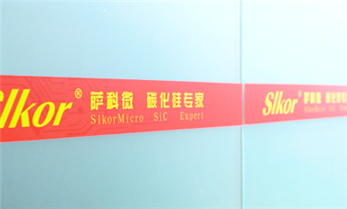 喜訊！薩科微連續(xù)3個(gè)月累計(jì)增漲達(dá)到了38%，團(tuán)隊(duì)成員獲得豐厚獎(jiǎng)勵(lì)