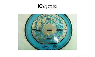 半導體封裝技術詳解?。ㄊ詹兀? /></div>
    		<div   id=