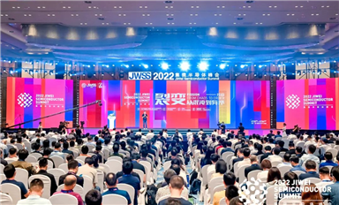 這場(chǎng)半導(dǎo)體峰會(huì)在廈舉辦！集成電路研究院現(xiàn)場(chǎng)簽約、20所高校舉辦校友論壇