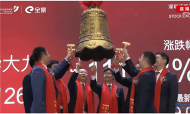 清華系EDA領(lǐng)域再塑標(biāo)桿，華大九天創(chuàng)業(yè)板上市，市值超400億