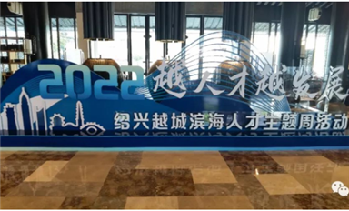 工業(yè)和信息化部人才交流中心將有大動作，旨在破解集成電路人才荒！