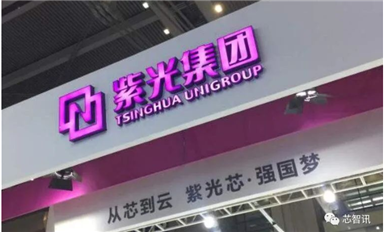 被臺官員要求放棄?鴻海對紫光集團的53.8億投資交易將被否？